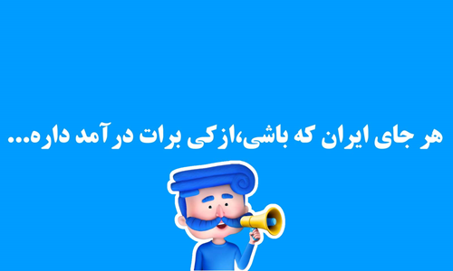 ازکی ایجنت ازکی سلر ازکی azki azkiagent